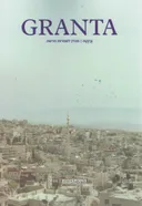 התכתבויות
