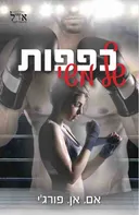 כפפות של משי