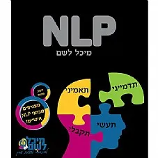 NLP