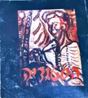 הסטודיה