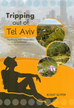 Tripping out of Tel Aviv