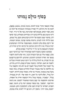 בסוף כולם נמותו