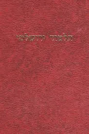 תלמוד ירושלמי 
