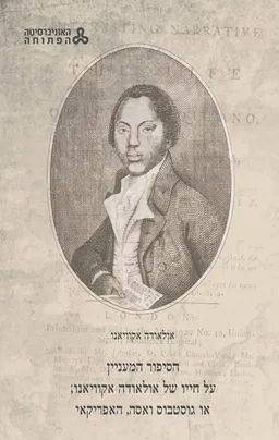 עטיפת הספר הסיפור המעניין על חייו של אולאודה אקוויאנו מאת אולאודה אקוויאנו