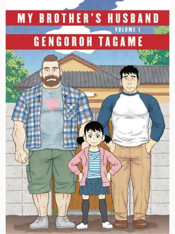 My Brother's Husband V1