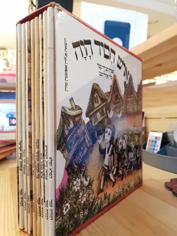 עטיפת הספר איש חסד היה - מארז ספרים מאת דבורה עומר (עמר)