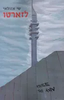 לזארטו