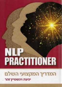NLP PRACTITIONER 