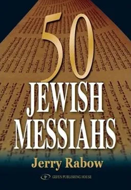עטיפת הספר 50 Jewish Messiahs מאת Jerry Rabow