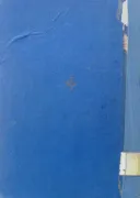 האנשים הראשונים על הירח