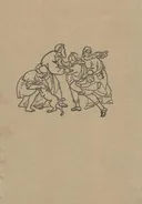זכרונות - מוריץ אופנהיים