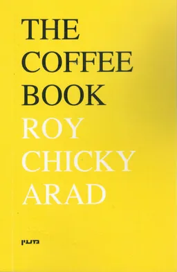 the coffee book
