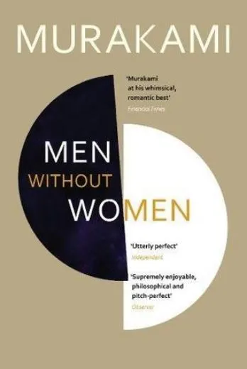 MEN WITHOUT WOMEN: STORIES