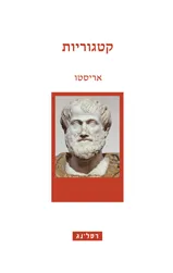 קטגוריות