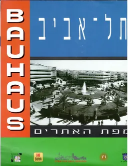 עטיפת הספר באוהאוס - תל-אביב מפת האתרים מאת עירית תל-אביב