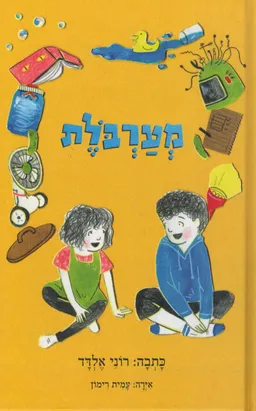 מערבולת