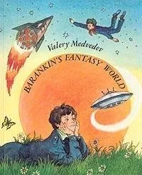 עטיפת הספר Barankin's Fantasy World מאת Valerly Medvedev