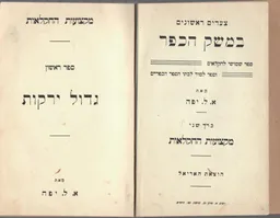 גדול ירקות