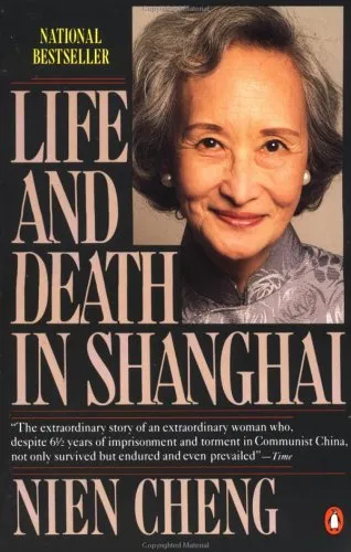 LIFE AND DEATH IN SHANGHAI