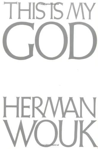 THIS IS MY GOD