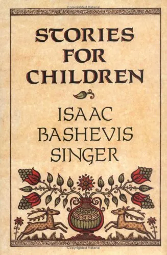 STORIES FOR CHILDREN