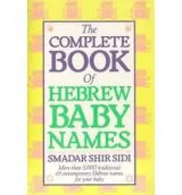 The complete book of hebrew baby names
