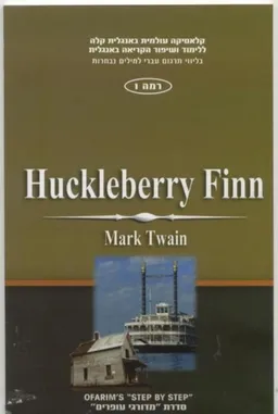 Huckleberry finn