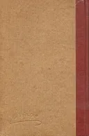 חזון ודרך- כרכים א-ה