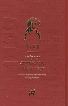 ספפו
