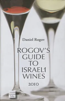 Rogovs guide to israeli wines 2010