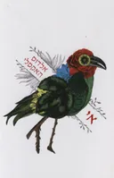 אי