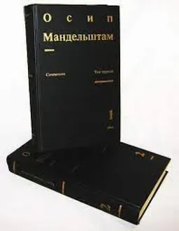 Избранное : К 105-Й Годовщине Со Дня Рождения