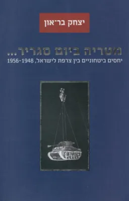 מטריה ביום סגריר...