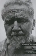אימג'יזם ווורטיציזם