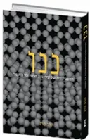 ננו