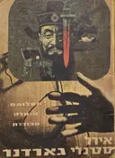 תעלומת הנערה הבודדת
