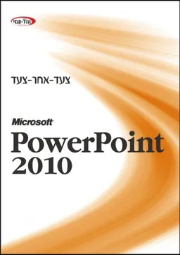 PowerPoint 2010