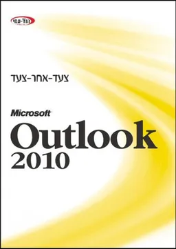 Outlook 2010