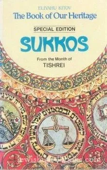 The Book of Our Heritage (The Jewish Year and Its Days of Significance, Third Volume)