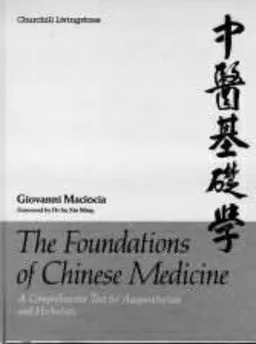 The Foundations of Chinese Medicine: A Comprehensive Text for Acupuncturists and Herbalists