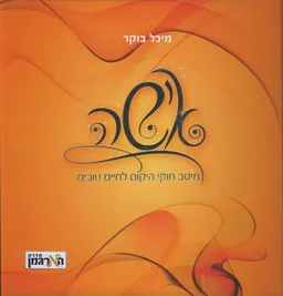 אישה