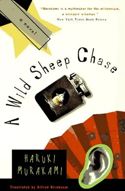 A Wild Sheep Chase: A Novel (Contemporary Fiction, Plume)