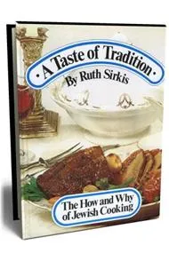 טעמה של מסורת \ A Taste of Tradition