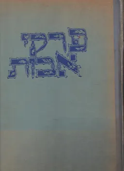 פרקי אבות - Pirke aboth