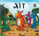 זוג 