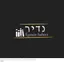 שלמה