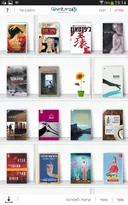 תמונה של צילה