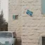 ריח גנים