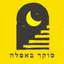 תמונה של סוקר באפלה 