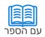 אליקו